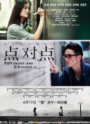 剑侠情缘：社交玩法与友谊的建立